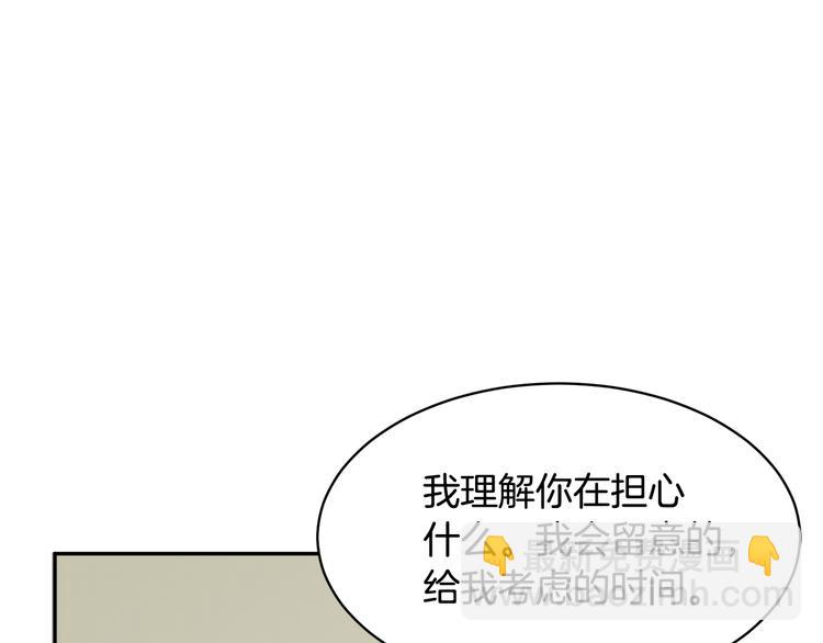 第72话 怀疑被驳回54