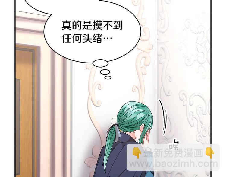 第72话 怀疑被驳回64