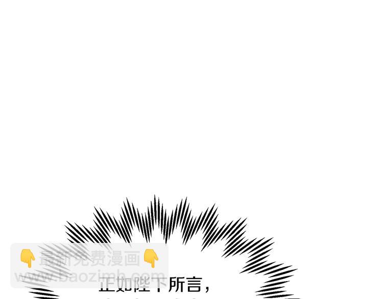 第72话 怀疑被驳回69