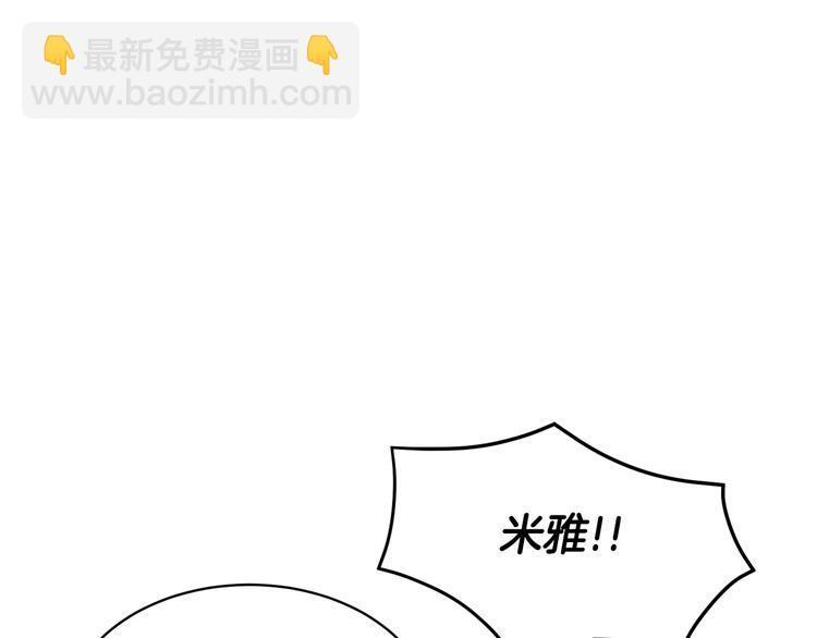 第72话 怀疑被驳回76