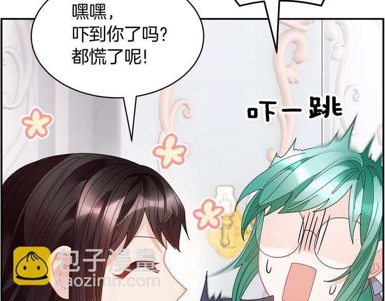 第72话 怀疑被驳回77
