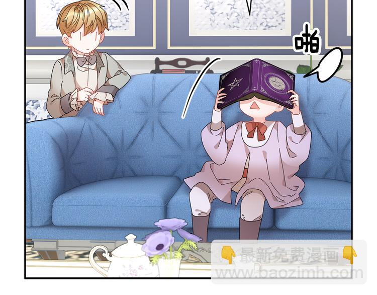 第72话 怀疑被驳回8