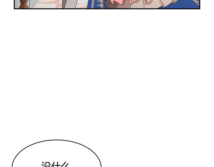 第72话 怀疑被驳回81