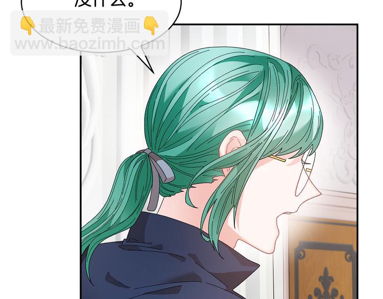 第72话 怀疑被驳回82