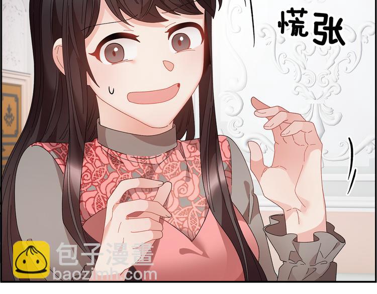 第72话 怀疑被驳回97