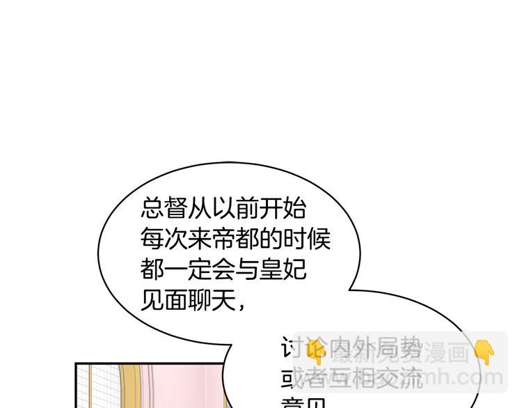 第73话 诉苦105