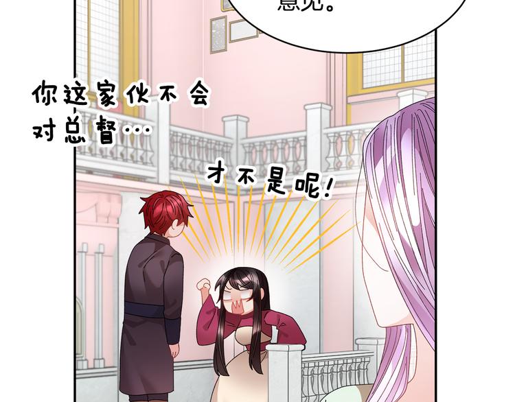 第73话 诉苦106