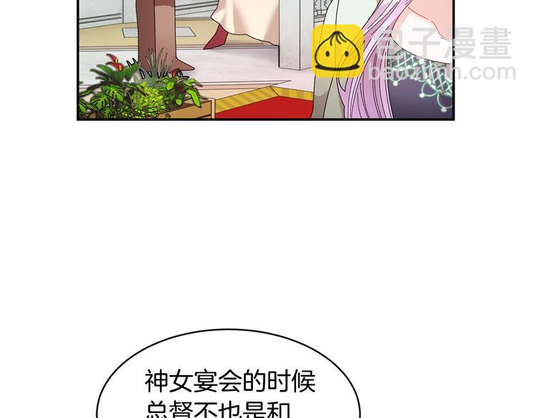 第73话 诉苦107