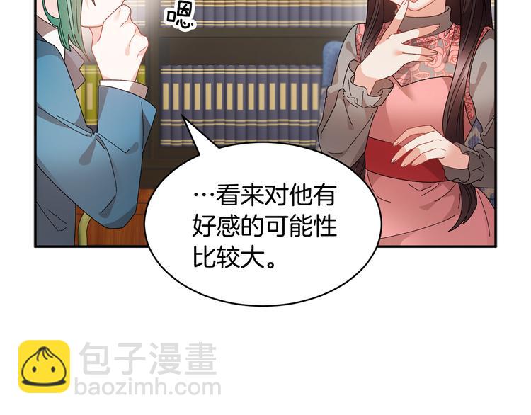 第73话 诉苦109