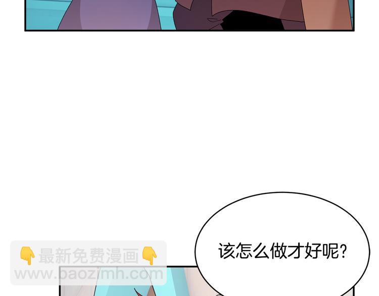 第73话 诉苦11