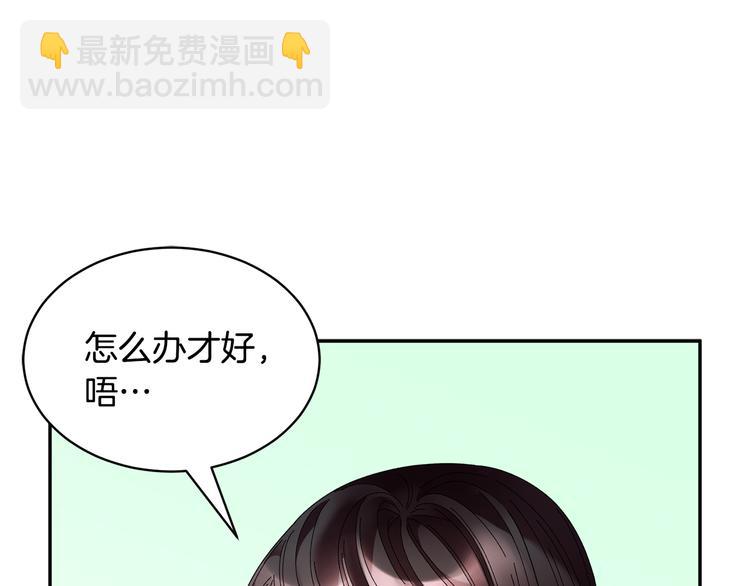 第73话 诉苦113