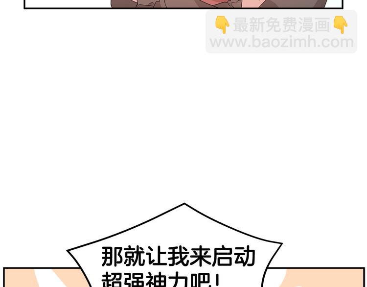 第73话 诉苦115