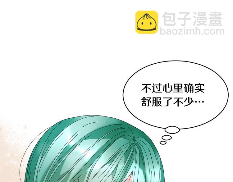 第73话 诉苦120