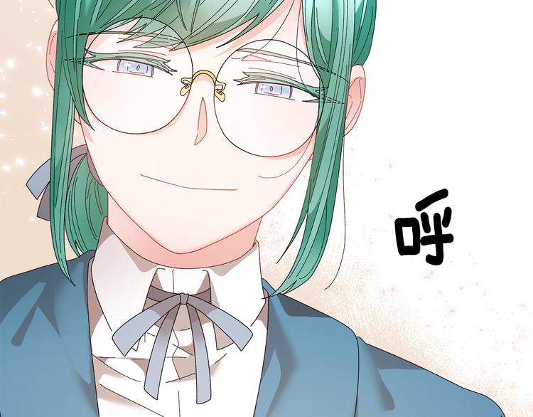 第73话 诉苦121
