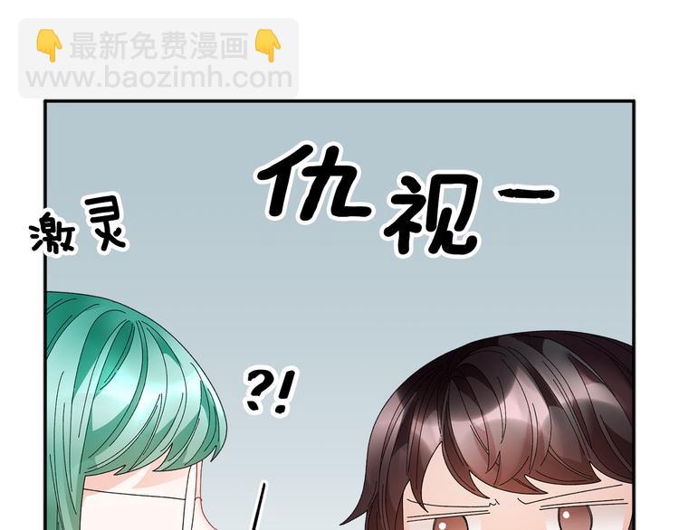 第73话 诉苦128