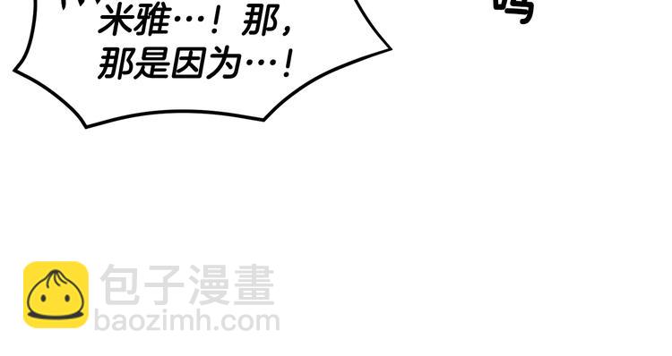 第73话 诉苦135