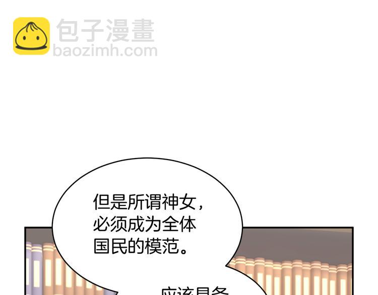 第73话 诉苦138