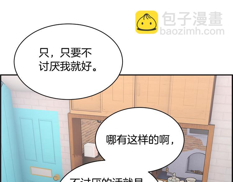 第73话 诉苦14