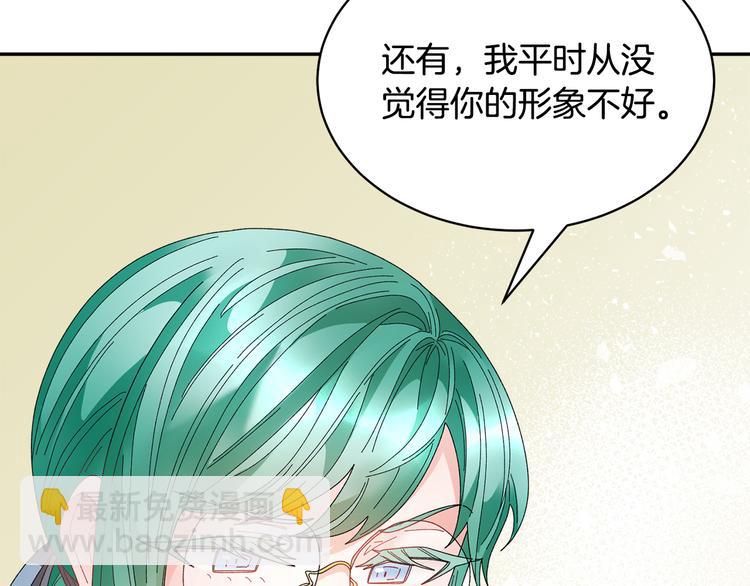 第73话 诉苦141