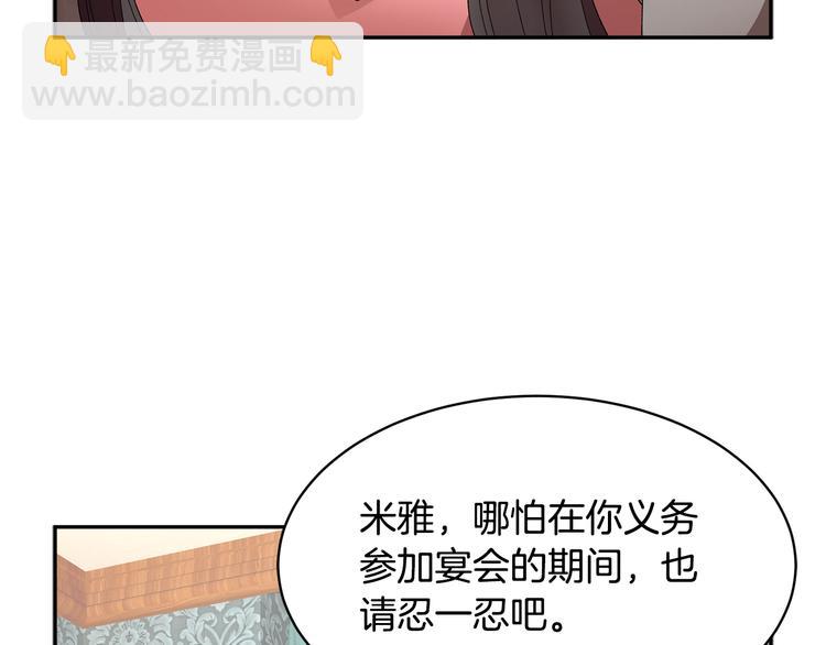 第73话 诉苦146