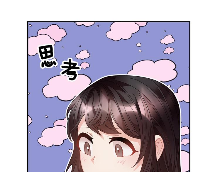 第73话 诉苦149