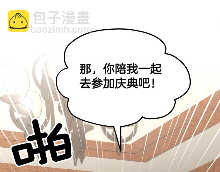 第73话 诉苦152