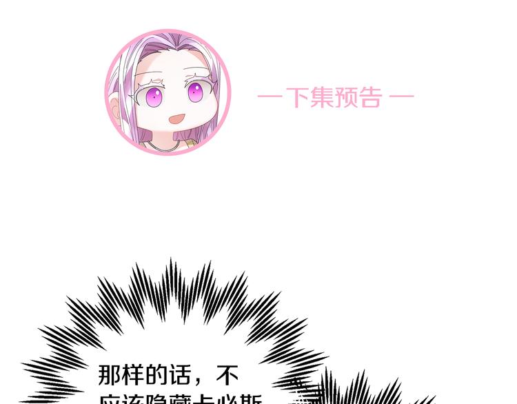 第73话 诉苦163