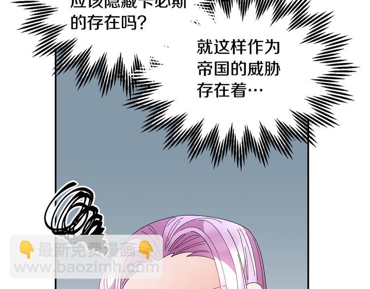 第73话 诉苦164