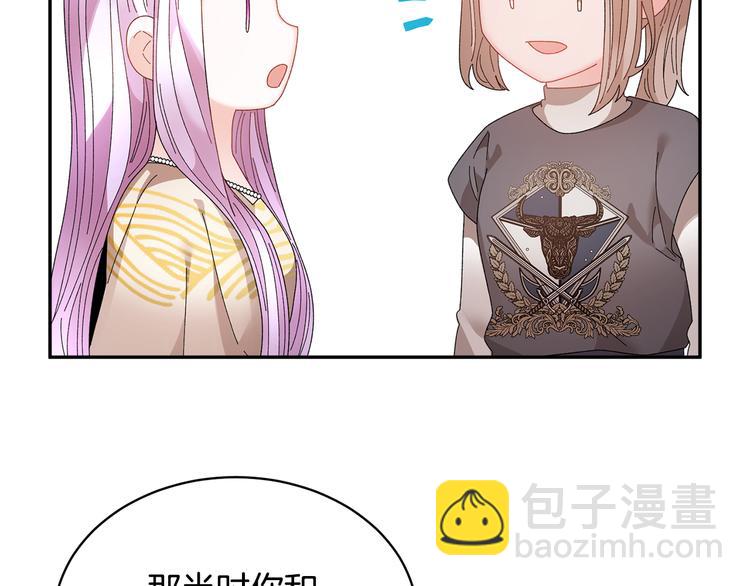 第73话 诉苦169