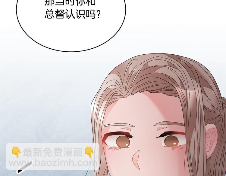 第73话 诉苦170