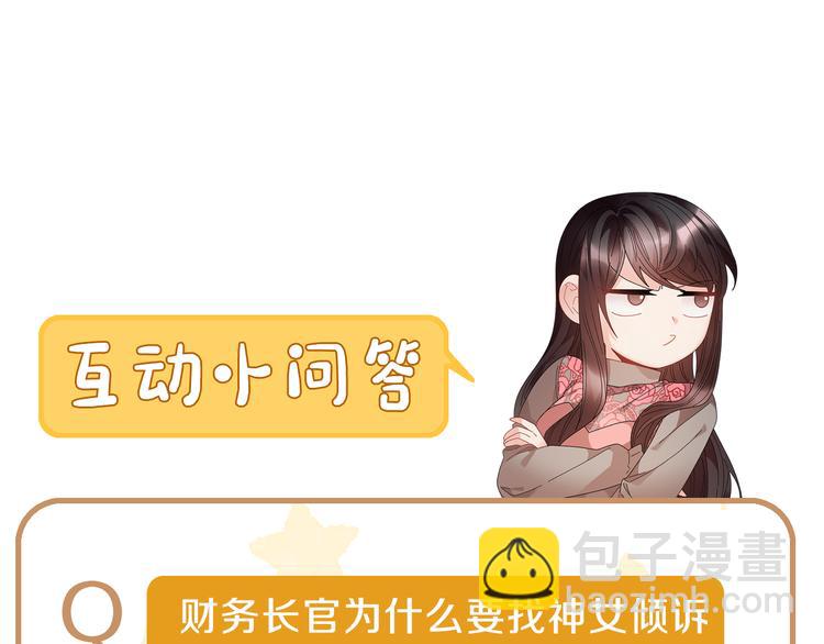 第73话 诉苦173