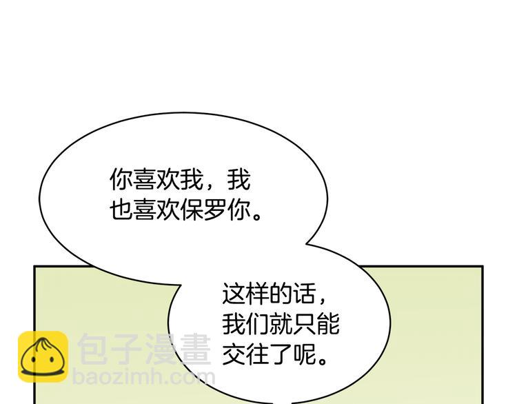 第73话 诉苦22