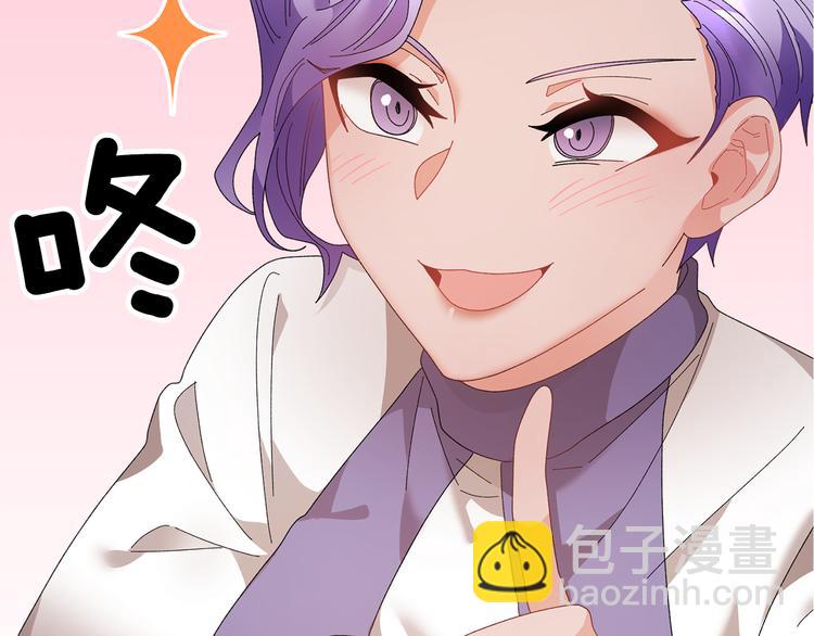 第73话 诉苦26