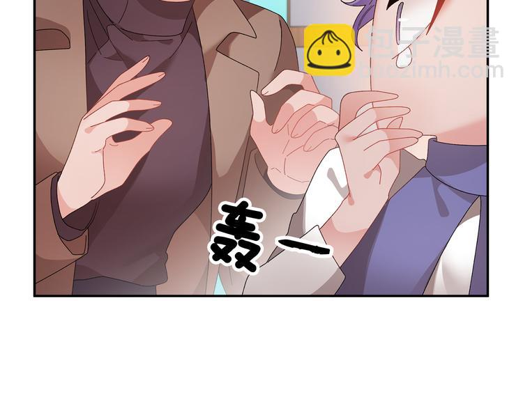 第73话 诉苦29