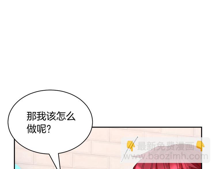第73话 诉苦3