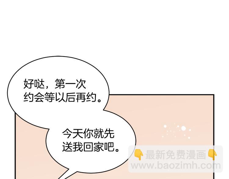 第73话 诉苦35