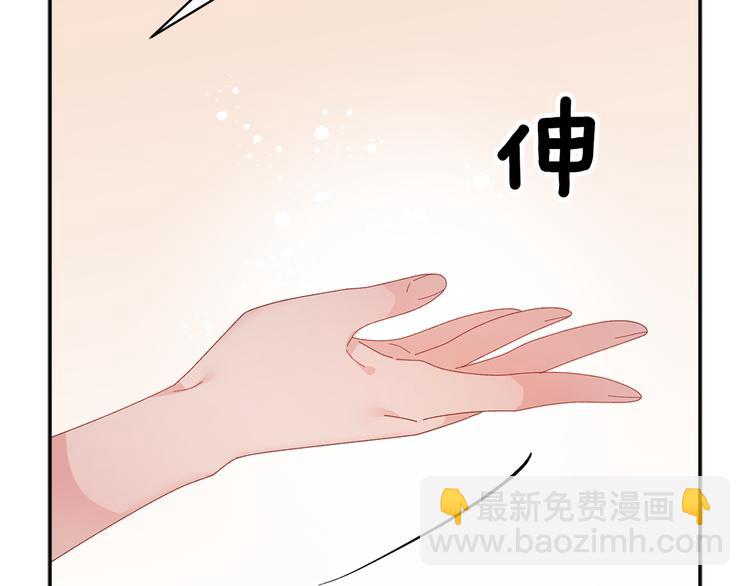 第73话 诉苦36