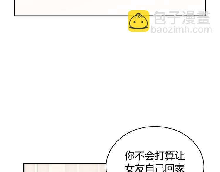 第73话 诉苦37