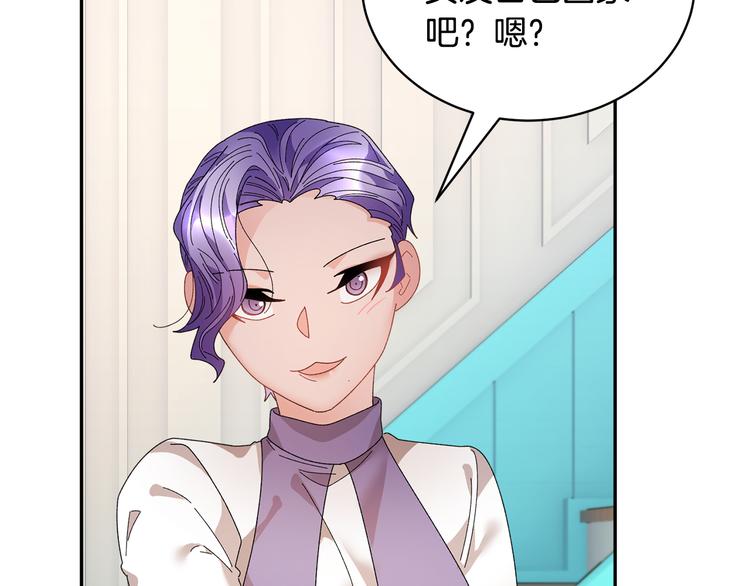 第73话 诉苦38