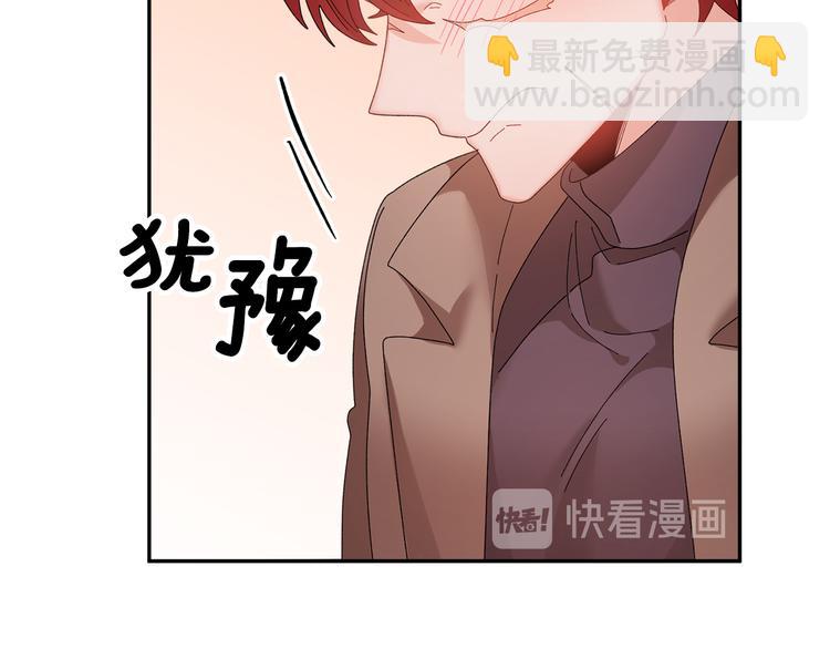 第73话 诉苦41