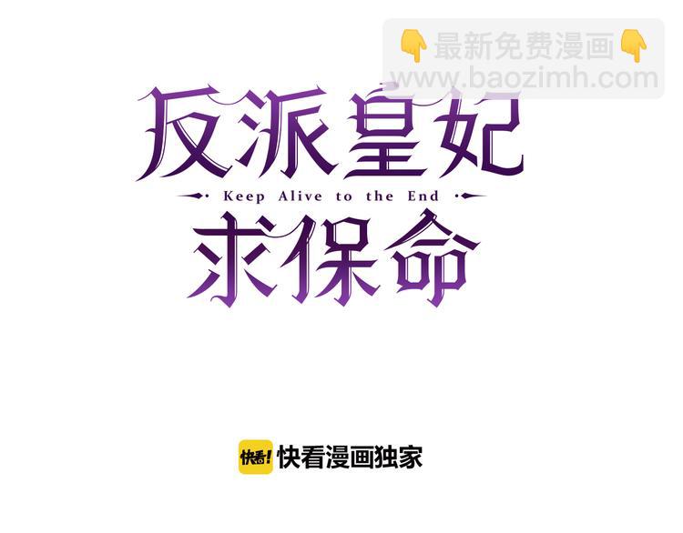 第73话 诉苦45