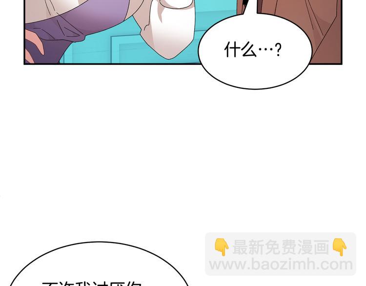 第73话 诉苦5