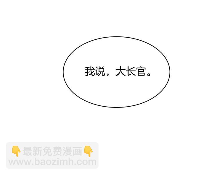 第73话 诉苦51