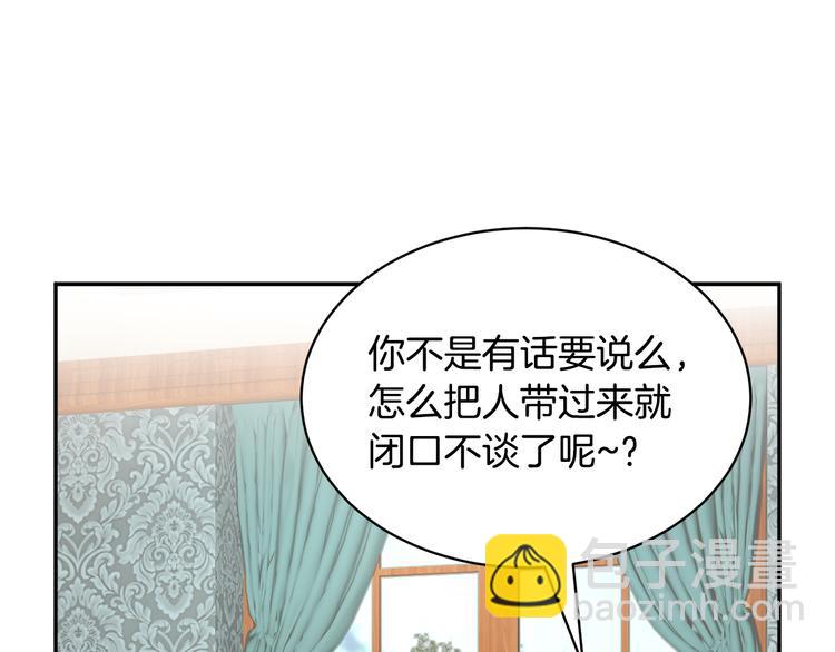 第73话 诉苦52