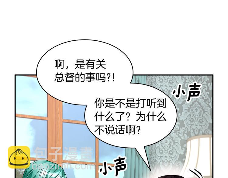 第73话 诉苦58