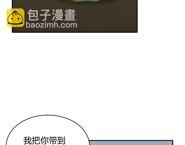 第73话 诉苦62