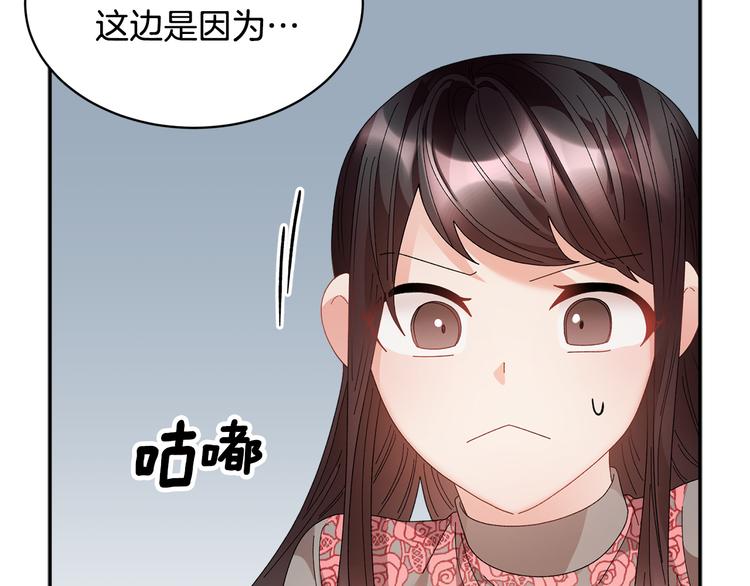 第73话 诉苦63