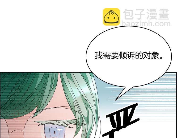 第73话 诉苦65