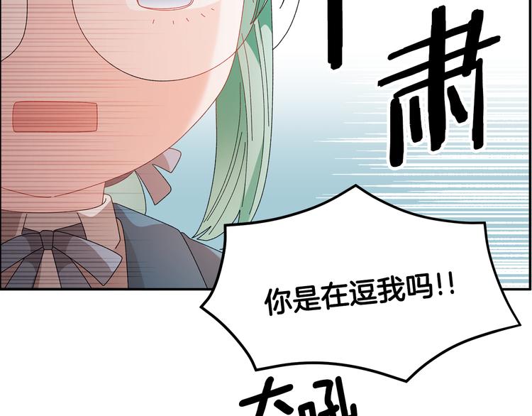 第73话 诉苦66