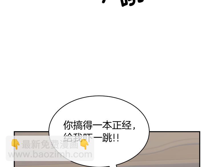 第73话 诉苦67